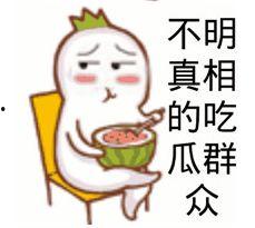 娱乐吃瓜酱财富自由,揭秘财富自由的秘密之路