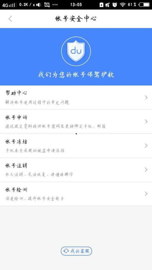 娱乐吃瓜账号怎么做的,如何轻松成为热门话题制造者