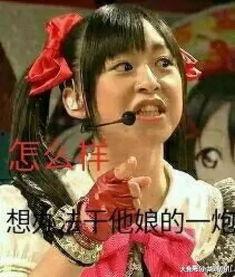 娱乐吃瓜酱老天爷