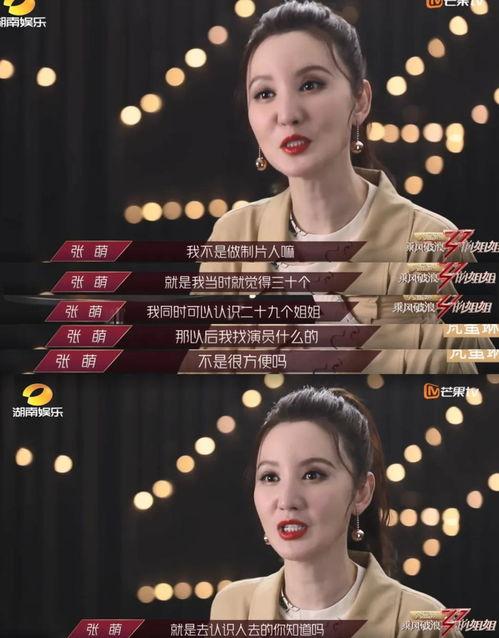 娱乐吃瓜姐创作的原声,原声背后的故事与幕后花絮