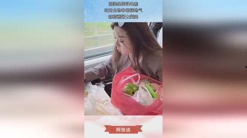 小富婆坐高铁娱乐吃瓜酱,娱乐吃瓜酱,畅享旅途时光