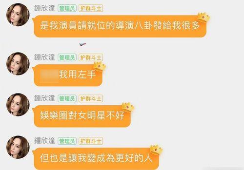 贵阳娱乐吃瓜群微信号,吃瓜群微信号带你探秘网红动态