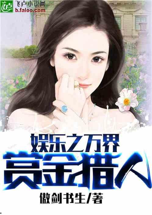 娱乐吃瓜酱父子小说,笑谈娱乐圈风云