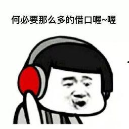 吃瓜群众图片表情图大全,笑料百出,趣味横生