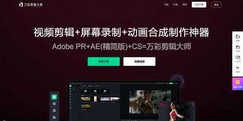 娱乐吃瓜账号剪辑软件,轻松剪辑软件助你轻松制作!