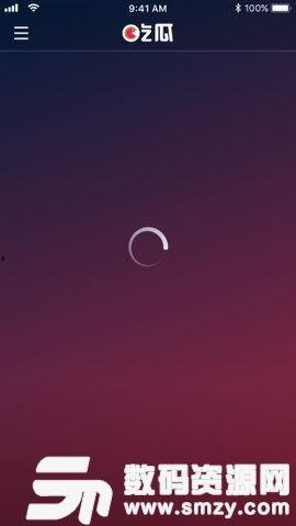 娱乐吃瓜账号剪辑软件,轻松剪辑软件助你轻松制作!