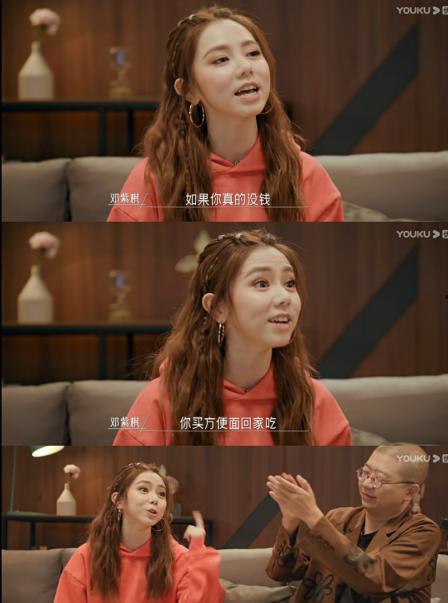 娱乐吃瓜女艺人完整版