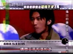 娱乐吃瓜观众视频,视频中的幕后故事与趣味瞬间