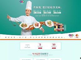 五一吃瓜群众网页版,揭秘热门事件背后的真相与笑料