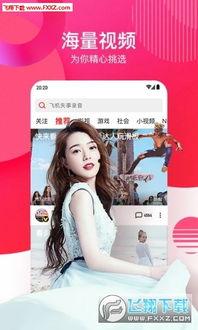 娱乐吃瓜酱剪发视频下载,解锁时尚新发型,轻松get潮流剪裁技巧